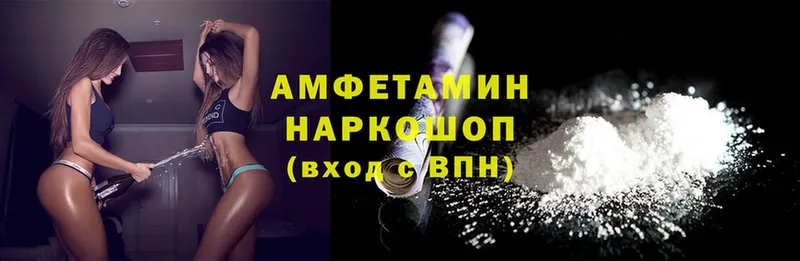 Amphetamine Premium  Кукмор 