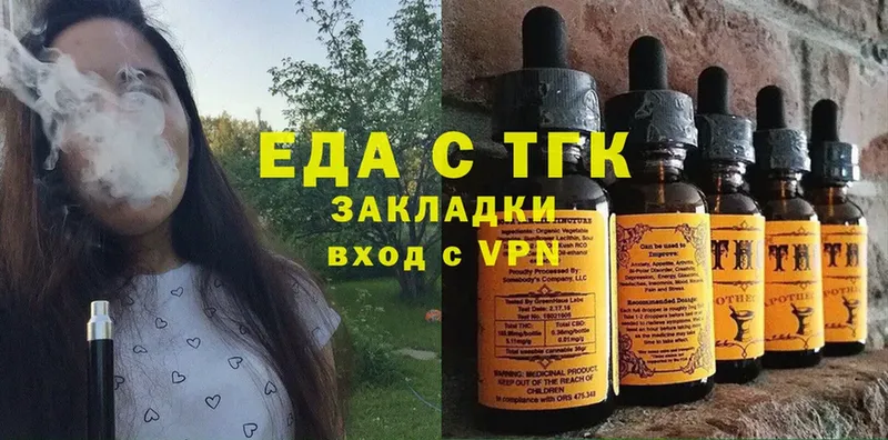 Cannafood конопля  MEGA зеркало  Кукмор 